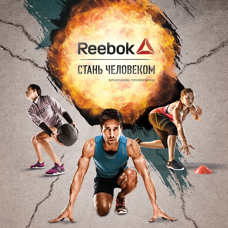 стань человеком. стань человеком футболка. стань человеком когда следующие. стань человеком 2019. гонка стань человеком.